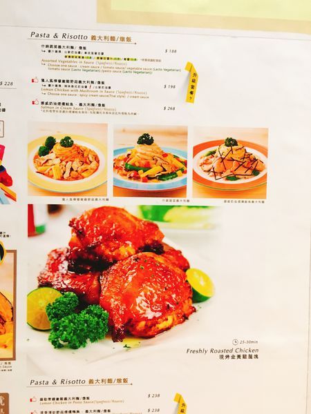 芙歐菜單 (5).JPG