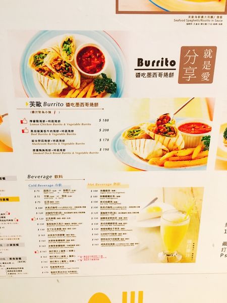 芙歐菜單 (7).JPG