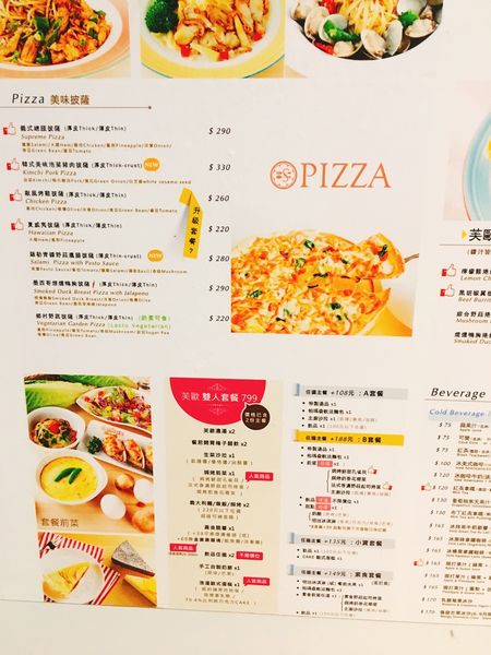 芙歐菜單 (8).JPG