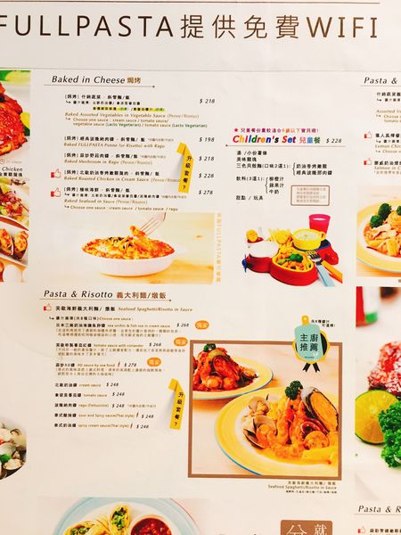 芙歐菜單 (4).JPG