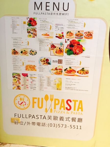 芙歐菜單 (1).JPG
