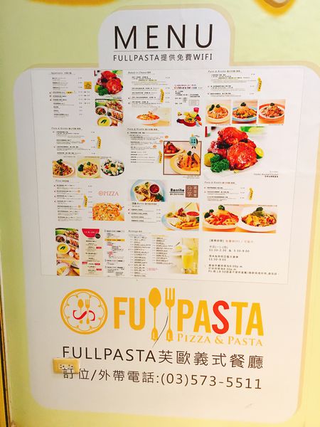 芙歐菜單 (2).JPG
