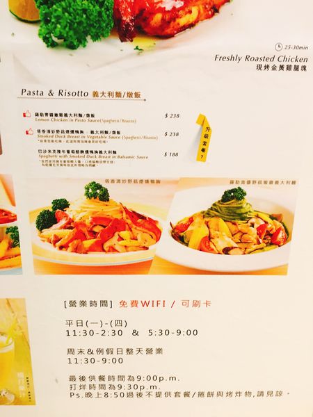 芙歐菜單 (6).JPG