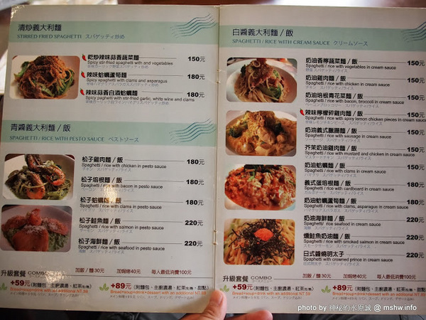 PASTA INN2(博館店)：【食記】巷弄隱密~料好實在的平價義大利麵 @ 台中西區-Pasta Inn 2-博館2店