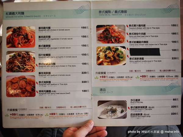 PASTA INN2(博館店)：【食記】巷弄隱密~料好實在的平價義大利麵 @ 台中西區-Pasta Inn 2-博館2店