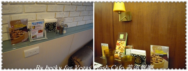 美式風格的Vegas Fresh Cafe 義達餐廳