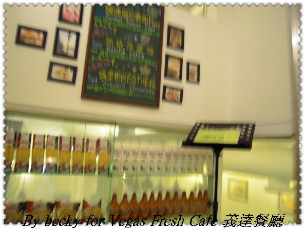 美式風格的Vegas Fresh Cafe 義達餐廳