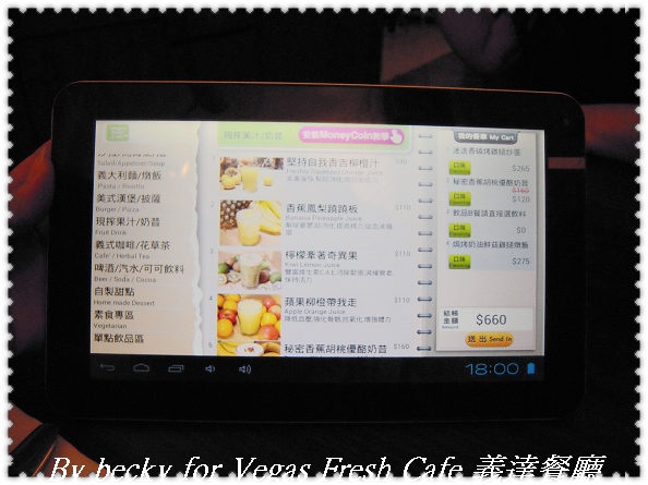 美式風格的Vegas Fresh Cafe 義達餐廳