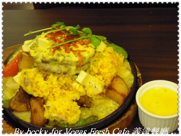 美式風格的Vegas Fresh Cafe 義達餐廳