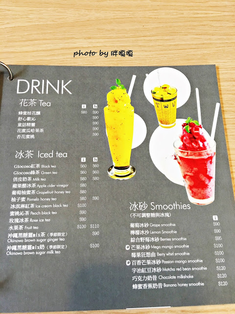 【台中 西區】Giocoso Café&Pasta→沒事亂闖,原來跑進了「被偷走的那五年」電影場景之一←寵物友善店,義大利麵還真不錯ya