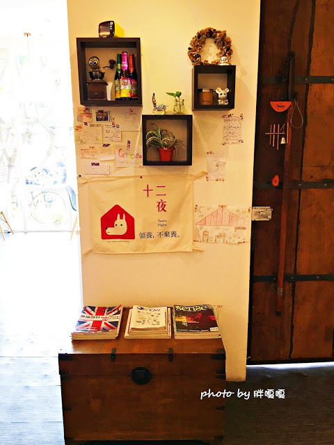 【台中 西區】Giocoso Café&Pasta→沒事亂闖,原來跑進了「被偷走的那五年」電影場景之一←寵物友善店,義大利麵還真不錯ya