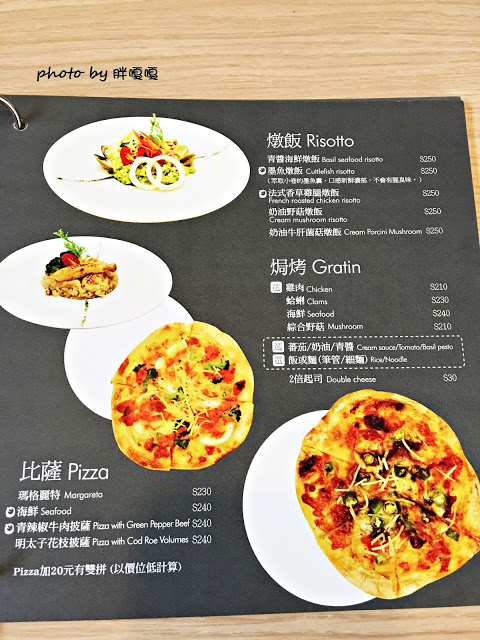 【台中 西區】Giocoso Café&Pasta→沒事亂闖,原來跑進了「被偷走的那五年」電影場景之一←寵物友善店,義大利麵還真不錯ya