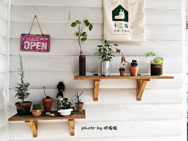 【台中 西區】Giocoso Café&Pasta→沒事亂闖,原來跑進了「被偷走的那五年」電影場景之一←寵物友善店,義大利麵還真不錯ya