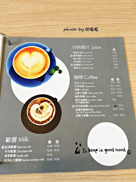 【台中 西區】Giocoso Café&Pasta→沒事亂闖,原來跑進了「被偷走的那五年」電影場景之一←寵物友善店,義大利麵還真不錯ya