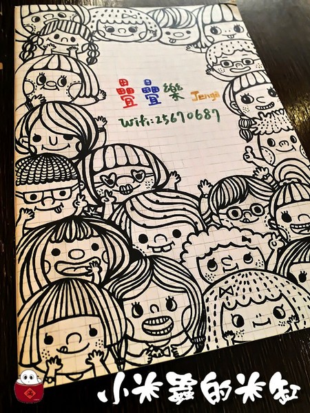 【捷運中山站】疊疊樂~焦糖肉桂蘋果疊疊樂/黑色魔幻疊疊疊/起司雞肉烤餅