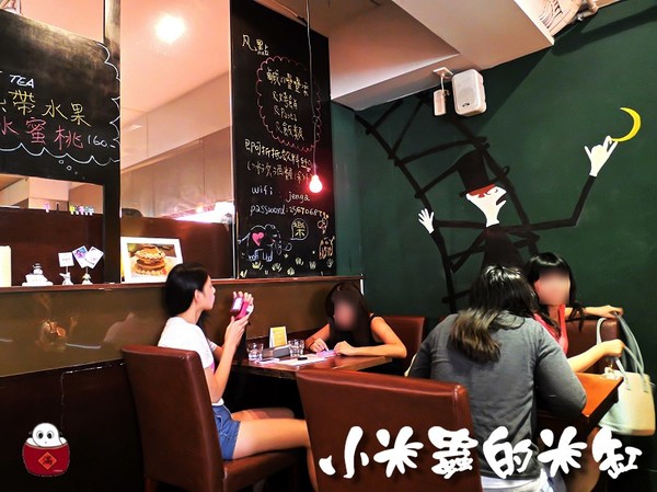 【捷運中山站】疊疊樂~焦糖肉桂蘋果疊疊樂/黑色魔幻疊疊疊/起司雞肉烤餅