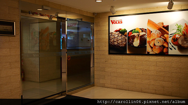 Volks沃克牛排：【試吃】《Volks沃克牛排》午間限定套餐