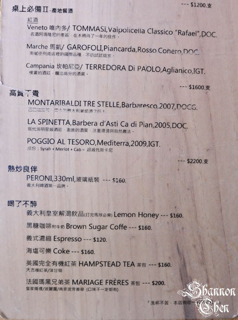 鬍子餐酒：*美食*Baffi 鬍子餐酒*平價的高級商業午餐