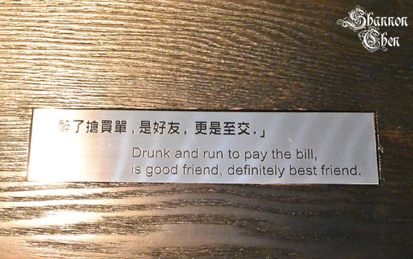 鬍子餐酒：*美食*Baffi 鬍子餐酒*平價的高級商業午餐