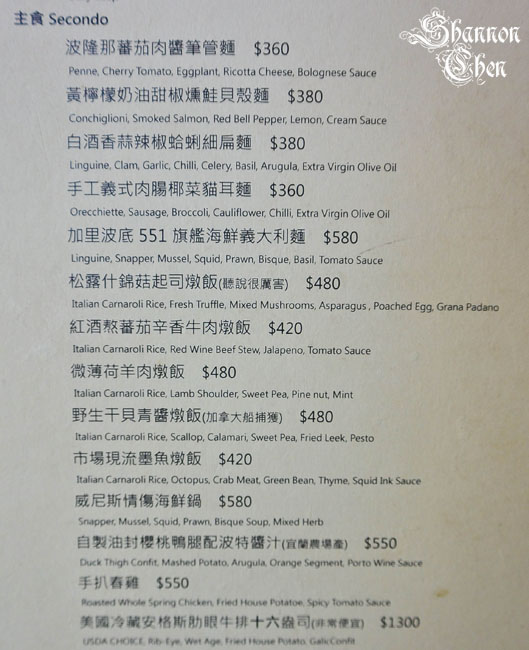 鬍子餐酒：*美食*Baffi 鬍子餐酒*平價的高級商業午餐