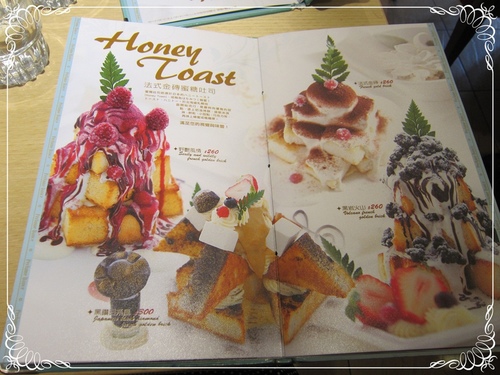 [食記] 跳舞香水(忠孝店)~法式金磚蜜糖吐司