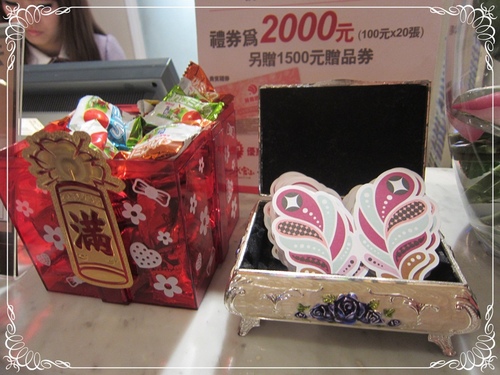 [食記] 跳舞香水(忠孝店)~法式金磚蜜糖吐司