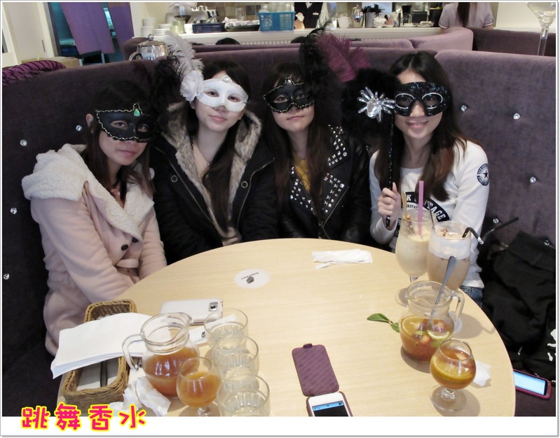 ＊面具魔幻－跳舞香水