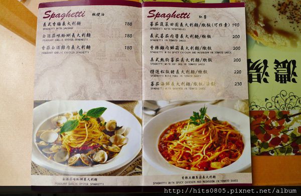 瑪琪朵義式廚房(峨嵋店)：台北-在口中彈跳明太子花枝奶油筆管麵.瑪琪朵義式廚房