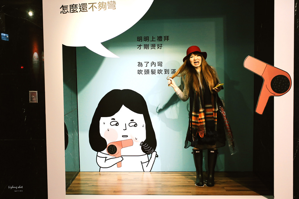 橫渡城市漫遊躲貓貓