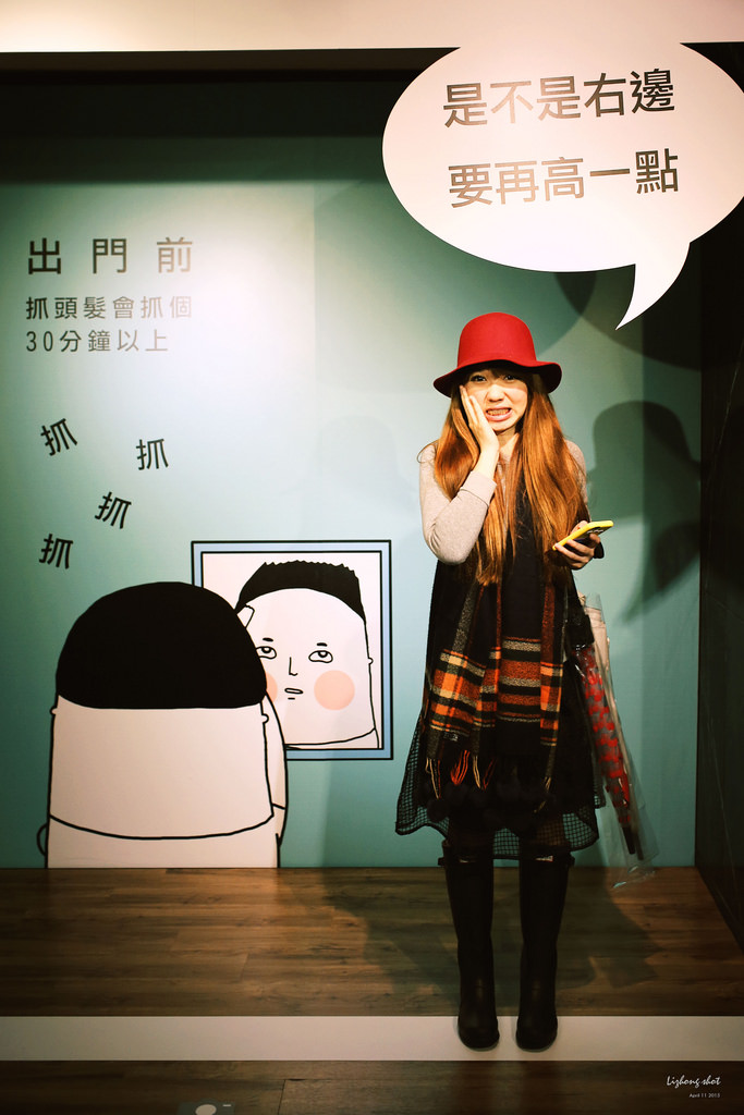 橫渡城市漫遊躲貓貓