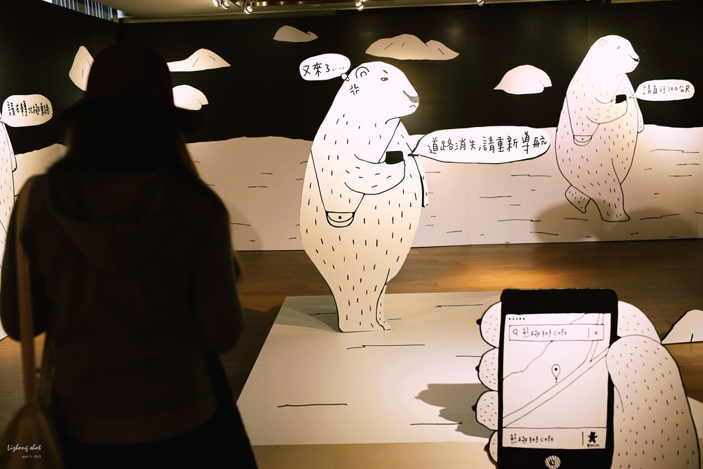 橫渡城市漫遊躲貓貓