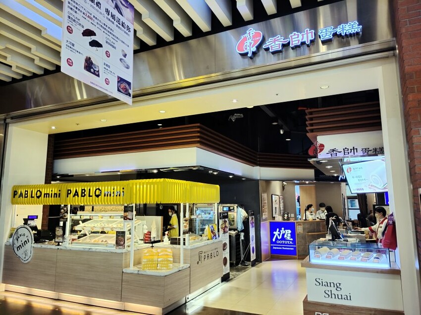 【松山車站美食】CITYLINK超過36家美食餐廳推薦整理!含停車資訊