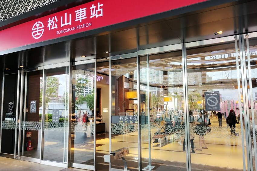 【松山車站美食】CITYLINK超過36家美食餐廳推薦整理!含停車資訊