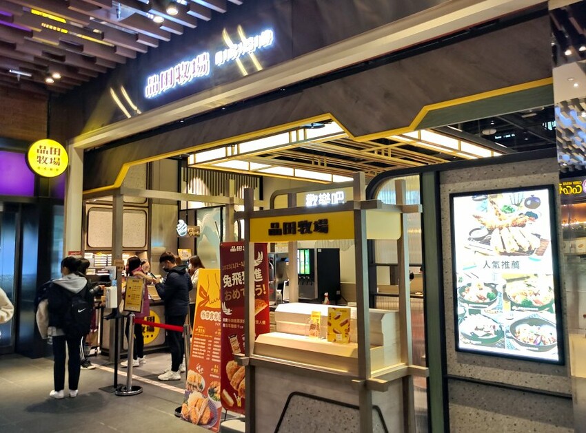 【松山車站美食】CITYLINK超過36家美食餐廳推薦整理!含停車資訊