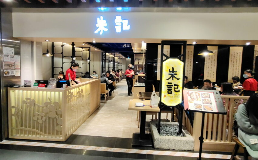 【松山車站美食】CITYLINK超過36家美食餐廳推薦整理!含停車資訊