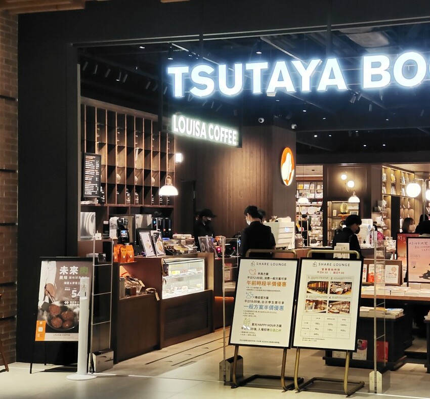 【松山車站美食】CITYLINK超過36家美食餐廳推薦整理!含停車資訊