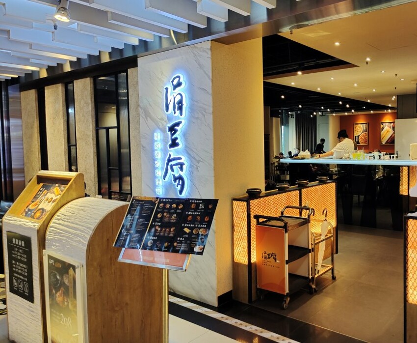 【松山車站美食】CITYLINK超過36家美食餐廳推薦整理!含停車資訊