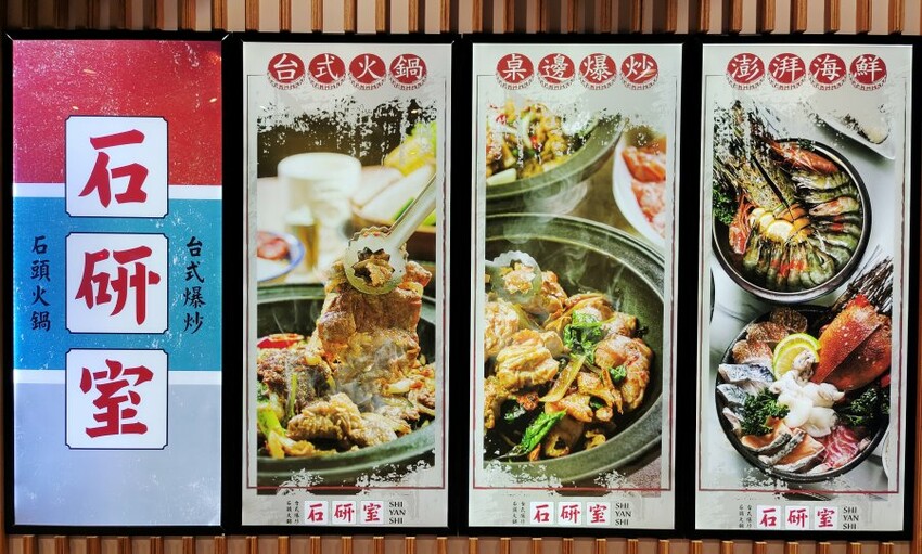 【松山車站美食】CITYLINK超過36家美食餐廳推薦整理!含停車資訊