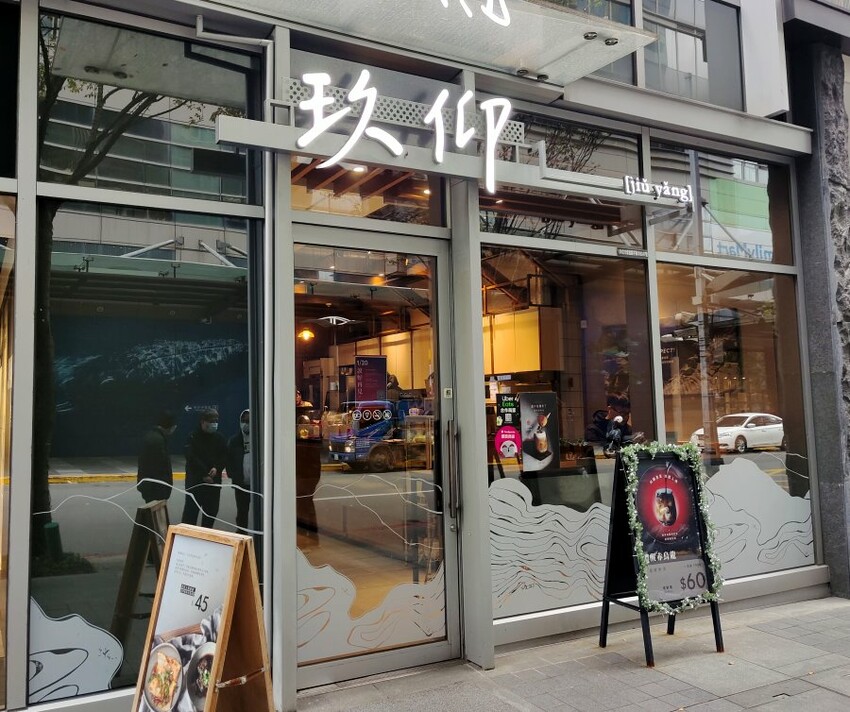 【松山車站美食】CITYLINK超過36家美食餐廳推薦整理!含停車資訊