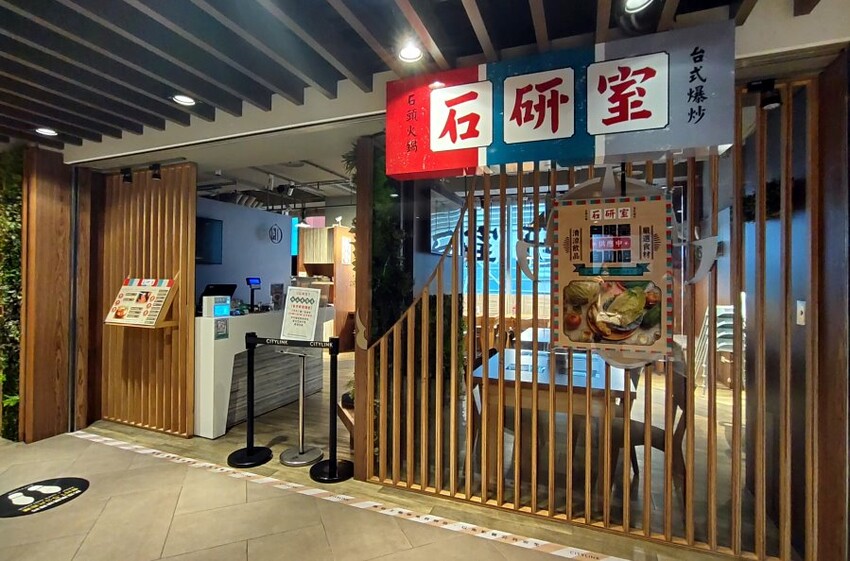 【松山車站美食】CITYLINK超過36家美食餐廳推薦整理!含停車資訊