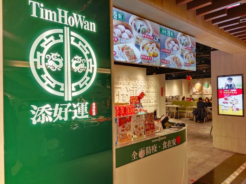 【松山車站美食】CITYLINK超過36家美食餐廳推薦整理!含停車資訊