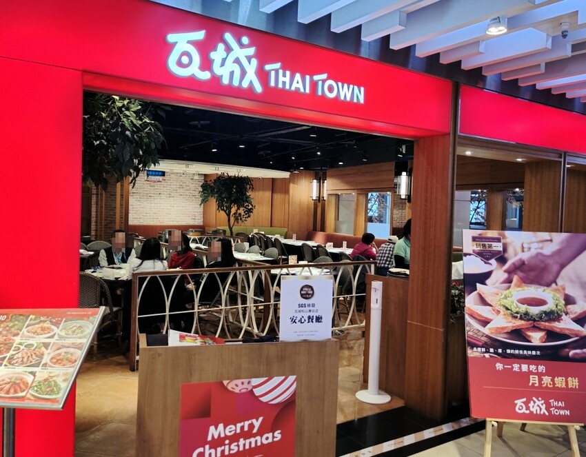 【松山車站美食】CITYLINK超過36家美食餐廳推薦整理!含停車資訊