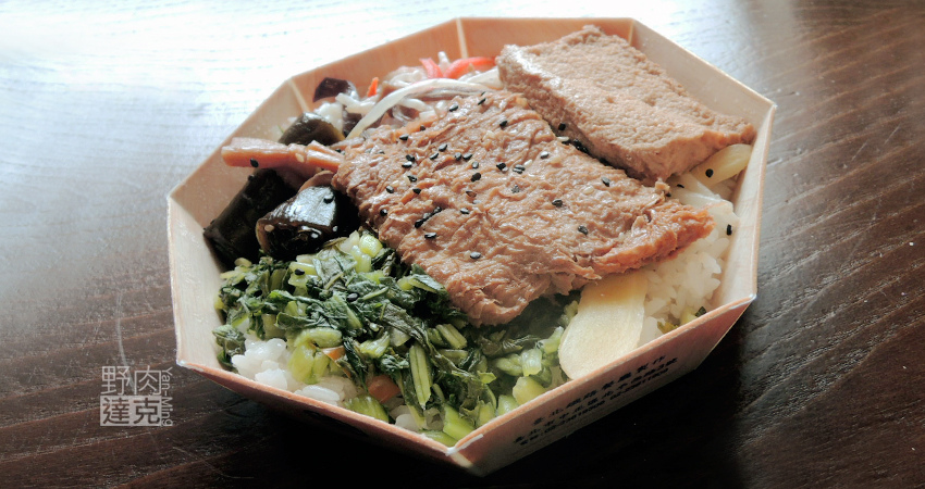 臺鐵素食便當 臺鐵素食便當