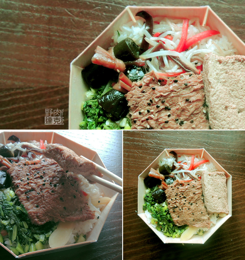 臺鐵素食八角木片盒便當 臺鐵素食八角木片盒便當
