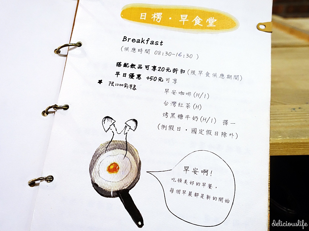 hiryoucafe-6 hiryoucafe-6