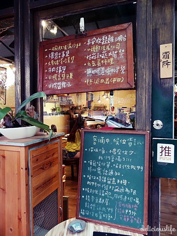 hiryoucafe-3 hiryoucafe-3