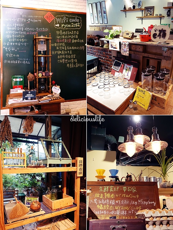 hiryoucafe-4 hiryoucafe-4