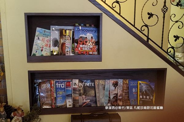 【新竹/東區】凡妮莎南歐花園餐廳