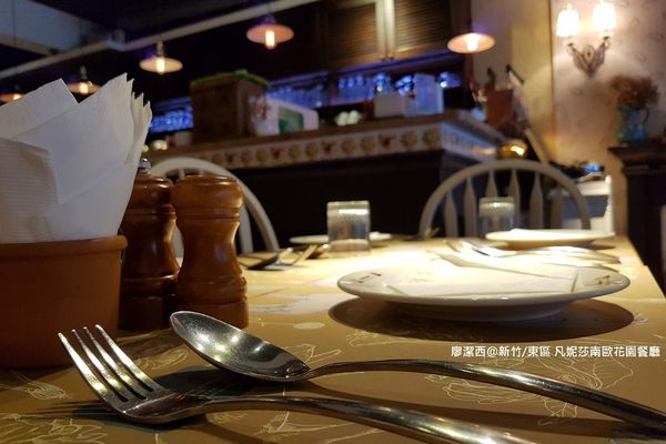 【新竹/東區】凡妮莎南歐花園餐廳