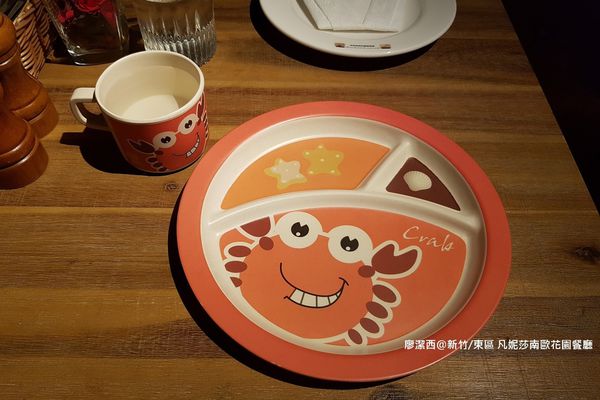 【新竹/東區】凡妮莎南歐花園餐廳